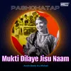 About Mukti Dilaye Jisu Naam Song